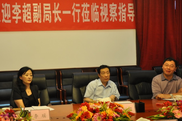 国家外汇管理局副局长李超听取渤海商品交易所汇报