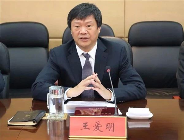 通化市委常委,梅河口市委书记王爱明