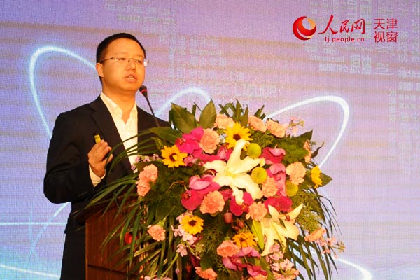 渤海商品交易所董事长助理,石化事业部总经理周家宇作主旨演讲.